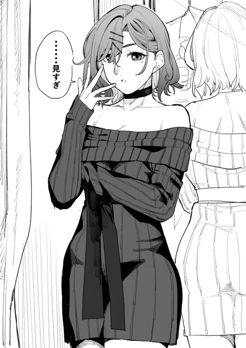 肩だし黒縦セーター樋口円香!?!?!?!?!?!?!?!?!?!?!? 
