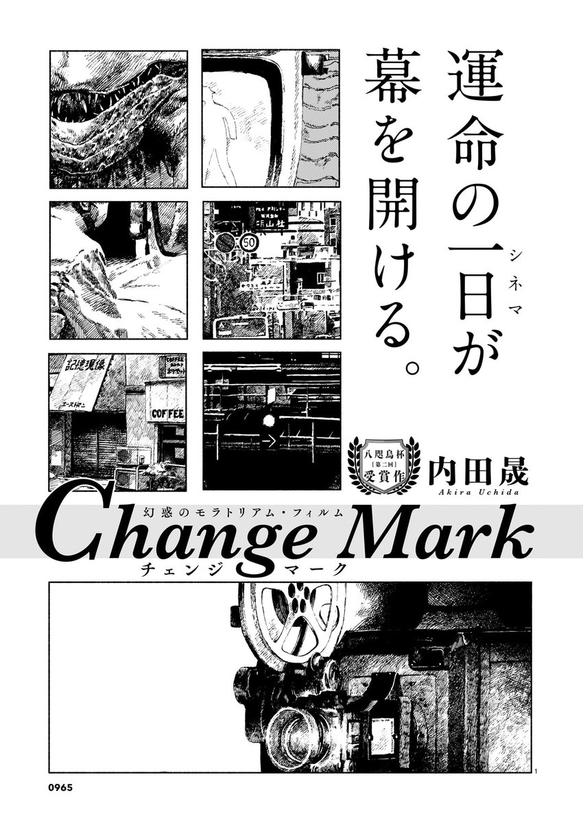【第二回受賞作品はコチラから】
https://t.co/DT7XeHEW1P

※一部、未公開の作品もございます。 
