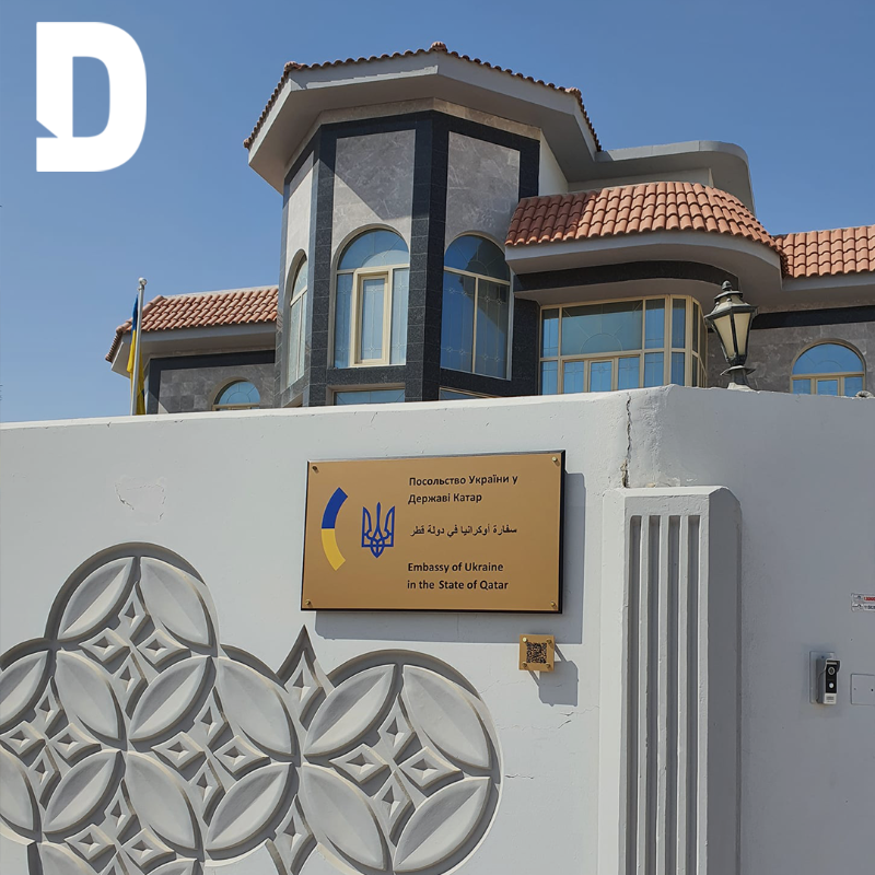 dohanews's tweet photo. 🇺🇦 Ukrainians in Qatar gathering outside the Embassy of #Ukraine in Doha on Friday morning, showing support for their country. 

🎤 They sang the country's national anthem and discussed ways to help their families who are in danger due to the Russian invasion.