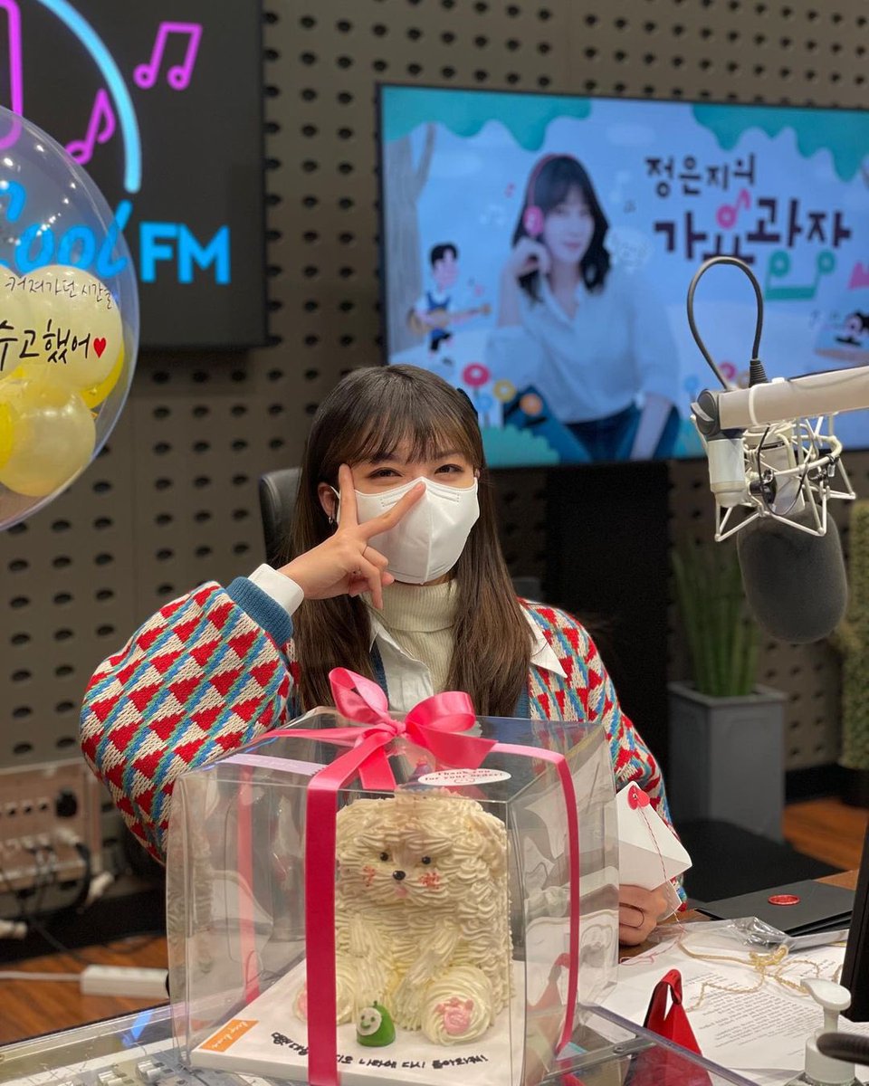 meungupdates's tweet photo. 220225 kbsgayo instagram update

🥺💙

#정은지 #EUNJI https://t.co/6CpmejkA2i