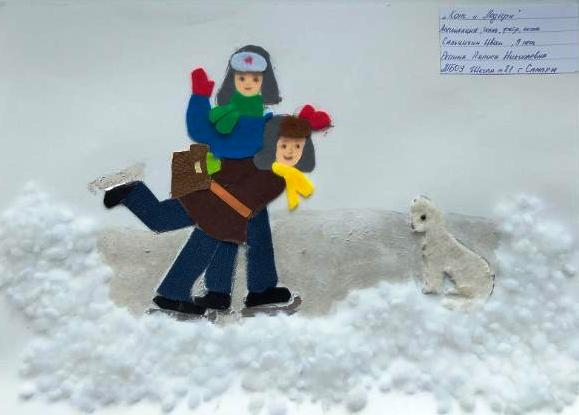 Школа 81 г.о. Самара tweet media