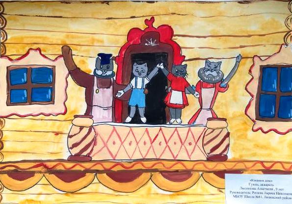 Учащиеся нашей школы принимают участие в городском конкурсе "Юные дарования".
Авторы:
- Сальчихин Иван, педагог Репина Лариса Николаевна
- Лысенкова Анастасия, педагог Репина Лариса Николаевна
Пожелаем им удачи!