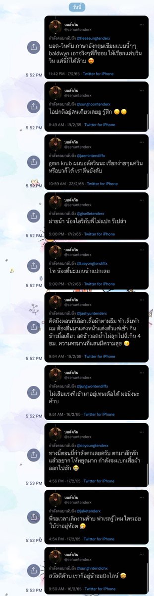 baldwyn tweet media