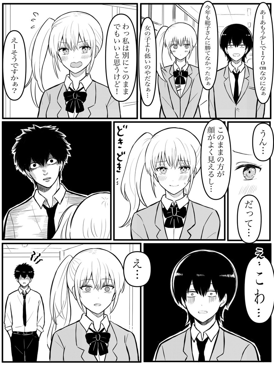 最初の方に描いてた双子シリーズ、支部の方で未だに見て頂いてて恥ずかしい反面とても嬉しかったので久々に描きました。 