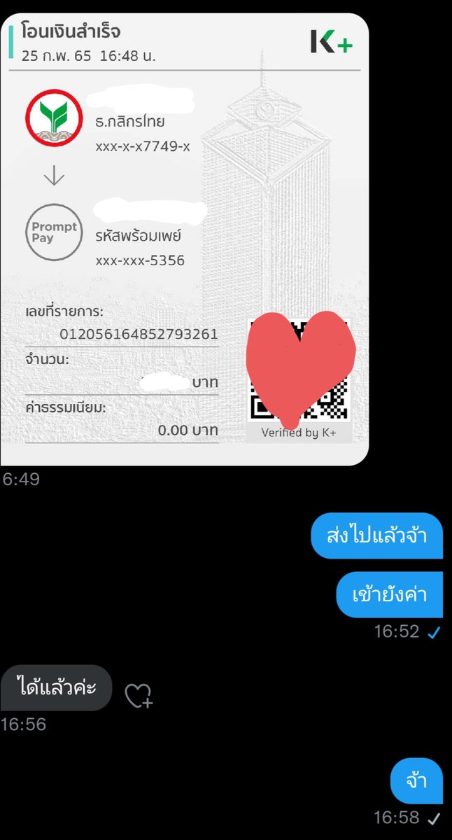 รับทำงาน การบ้าน📢📢||ว่างจ้า tweet media