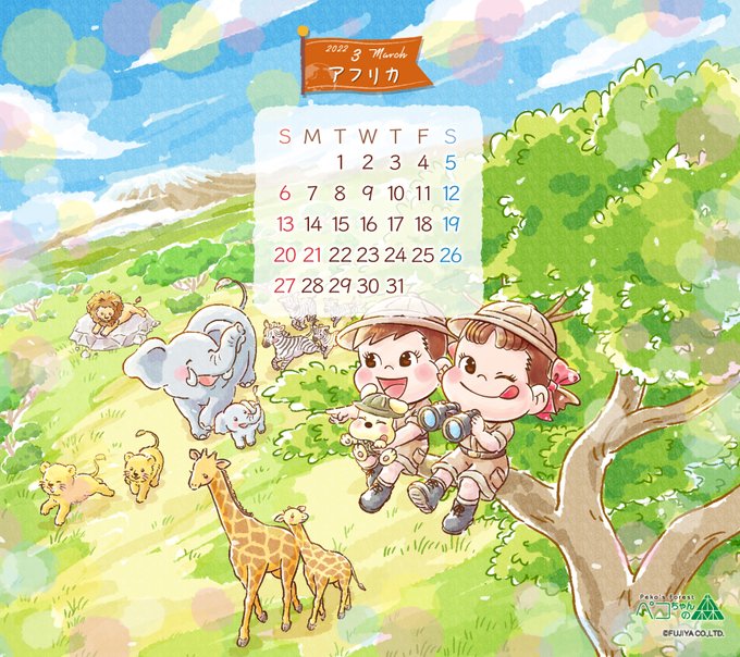待ち受けのtwitterイラスト検索結果 待ち受けのtwitterイラスト検索結果