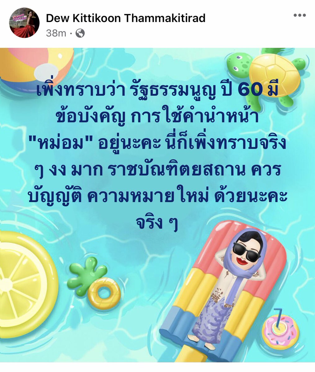 รอยัลลิสต์มาร์เก็ตเพลส-ตลาดหลวง tweet media