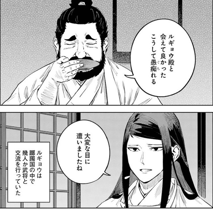 アカメが斬る 感想 評価 レビュー アニメ