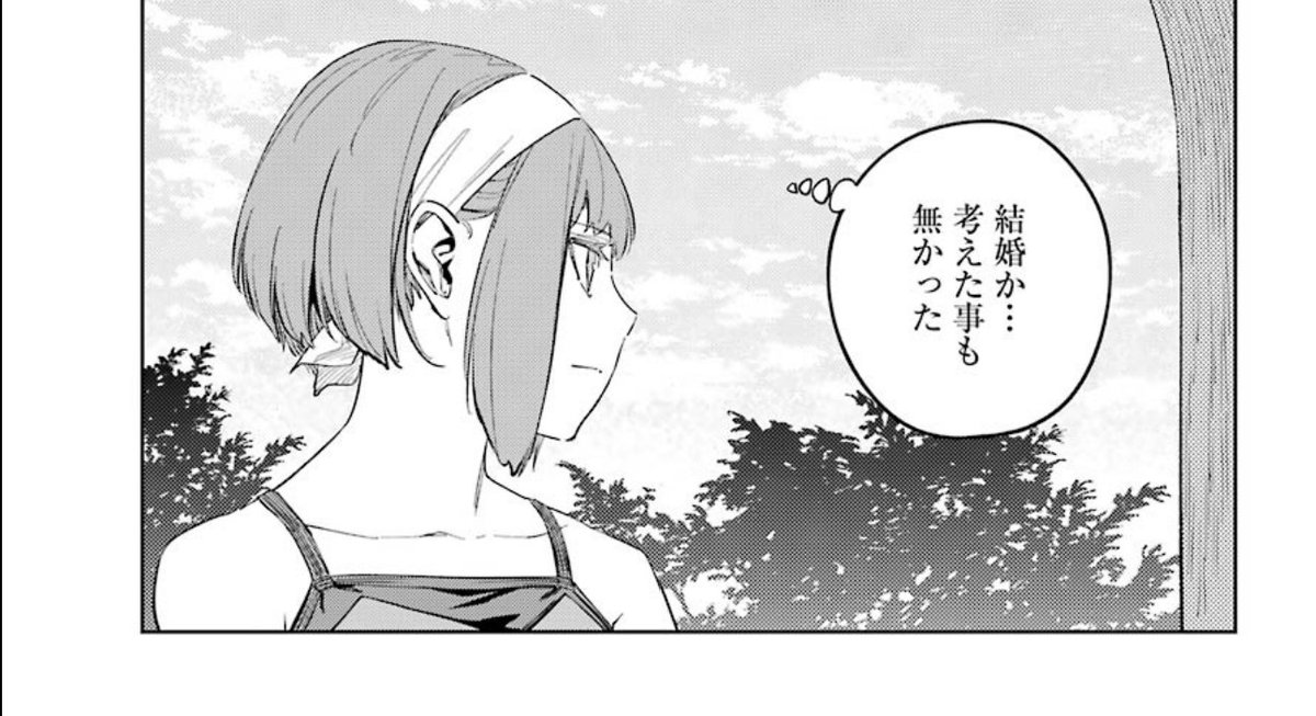 本日発売の月刊ビッグガンガンVol.03に「ヒノワが征く！」最新話が掲載!!
凶暴な力で戦争を続ける躑躅国の内部でルギョウは着々と計略をめぐらします。
一方相変わらずなクメハチをよそに、ヒノワは自分の結婚に思いを馳せますが…それは何かの前兆!?
コミックス7巻も好評発売中!!