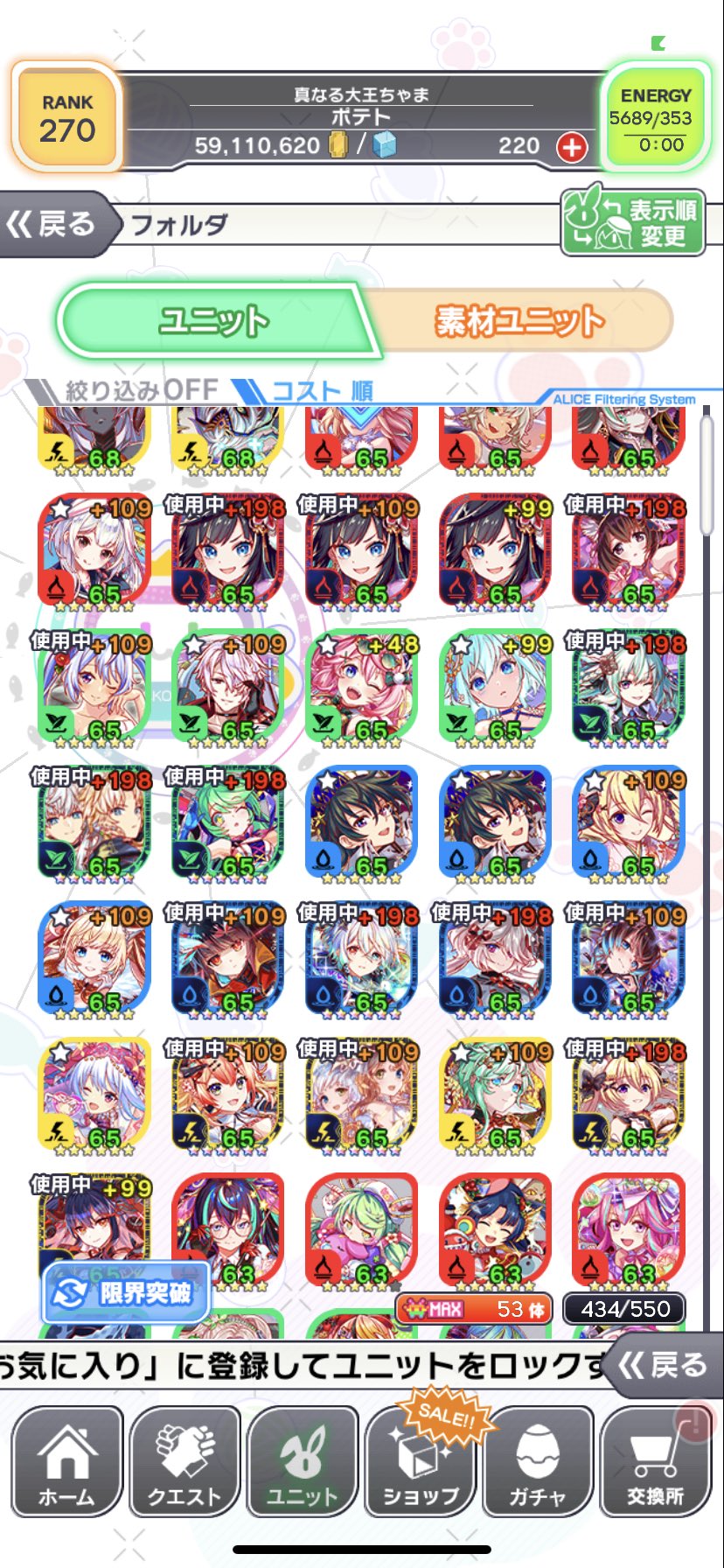 極フィーバーフェス Twitter Search Twitter