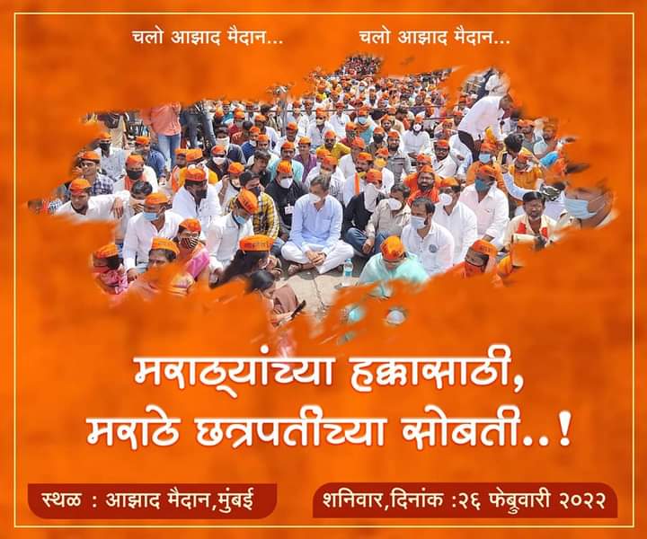 shyam_aware's tweet photo. मी येणारं
@YuvrajSambhaji https://t.co/7i1eUZjzy4
