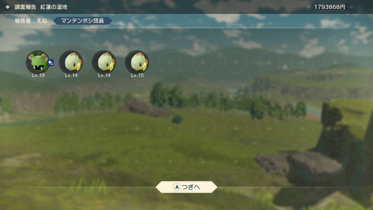 えねこ ポケモン垢 またまたまたズバットの色違い 笑 3匹目やから進化させてズバット ゴルバット クロバットに分けてみた ˆ ˆ ズバットとゴルバットは緑やのにクロバットはピンクっぽくなって可愛いな アルセウス ポケモン