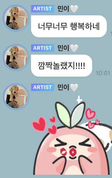 SEUNGM1NE's tweet photo. seungmin when his first ost spoiler ,

“im so so happy, u were surprised right!!!!”

seungmin when his solo appearance in lmj service,

“🤍🤍🤍🤍🤍🤍🤍”

its just the way of him confirming &amp; feel proud of it i love him so much😭😭😭😭😭😭😭😭 https://t.co/WjG0yZJZm3