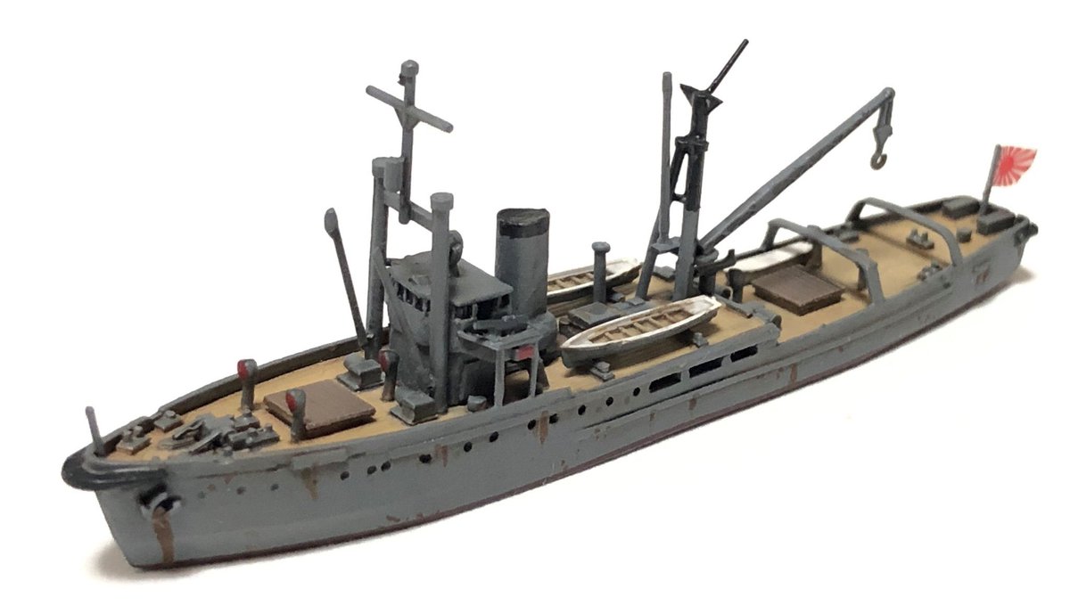 1/700 日本海軍 曳船兼救難船 立神 Amazon | 1/700 第二次