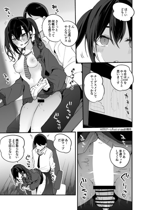 [skeb依頼・R-18/NSFW]
あきらは隠れて編、全3ページです。
ファンサイトにて閲覧いただけます。

よかったら見てみてね☺
FANBOX https://t.co/i0YYDRAb9h
Fantia https://t.co/M4n6z6NqCF 