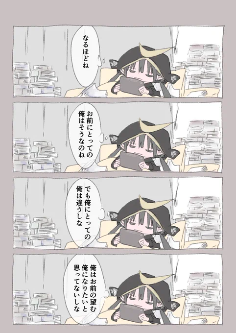 今日も一日 