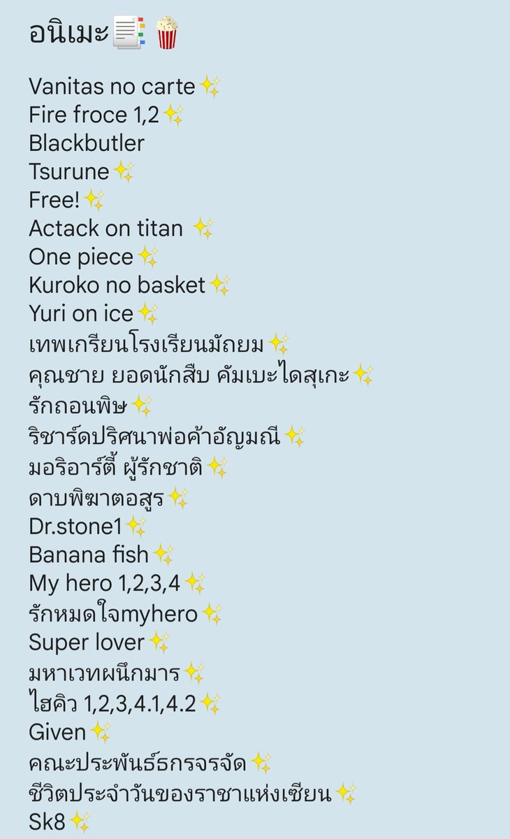 𝐗𝐄𝐍𝐎 𖥔 ͙ࣳ tweet media