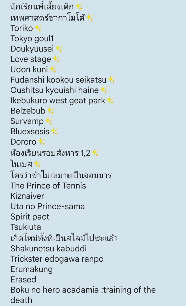 𝐗𝐄𝐍𝐎 𖥔 ͙ࣳ tweet media