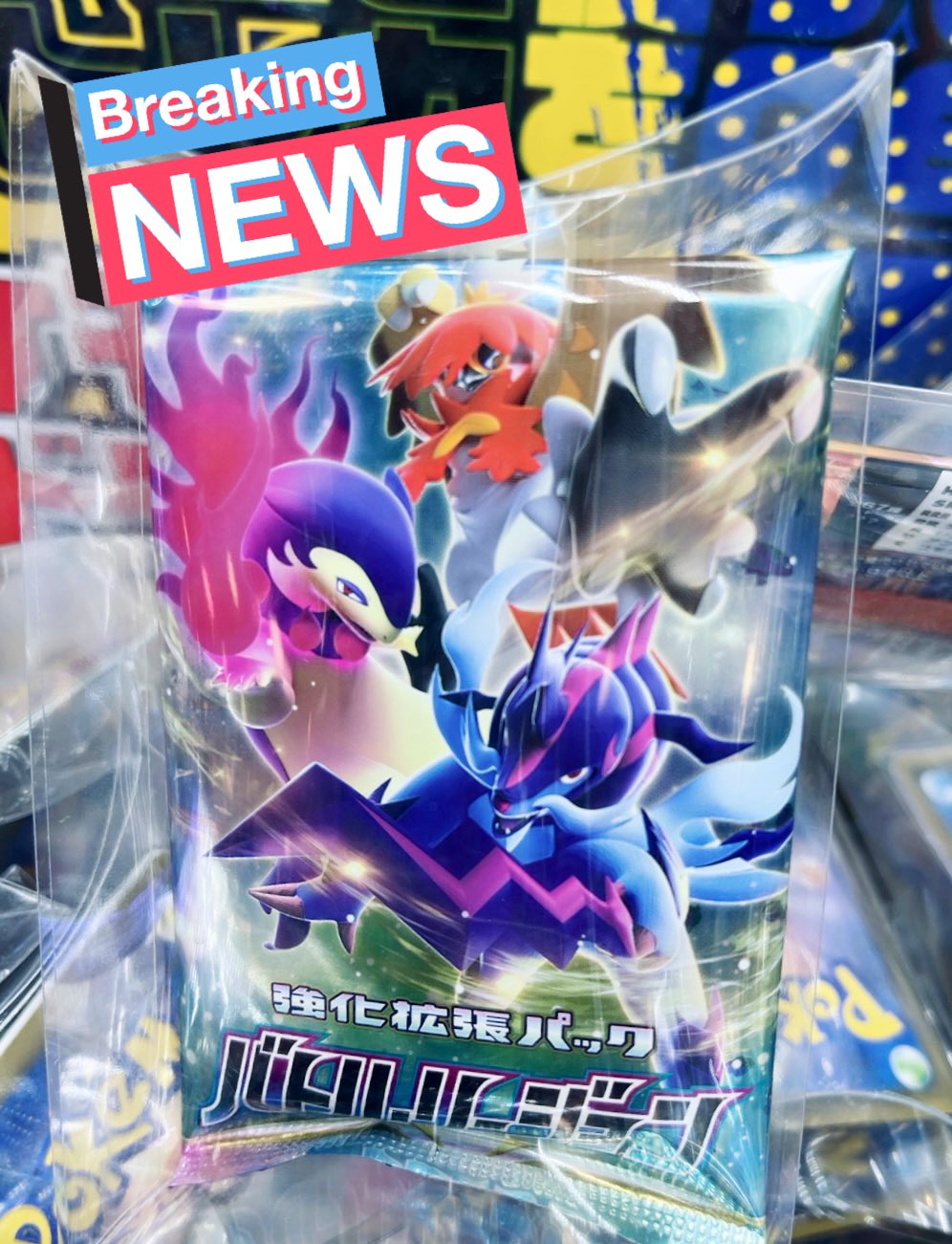ポケモンカード　ヴィレッジヴァンガード　株主優待　2万円分 2025年最新】ビレッジバンガード株主優待券の人気アイテム