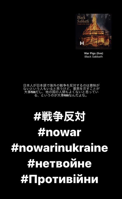 Nowar 22年2月25日 金 ツイ速まとめ
