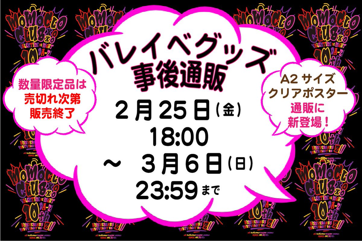3月27日 あーりん れにの特殊能力とは ももいろクローバーｚ ももクロくらぶxoxo オールナイトニッポン Com ラジオam1242 Fm93 ニッポン放送