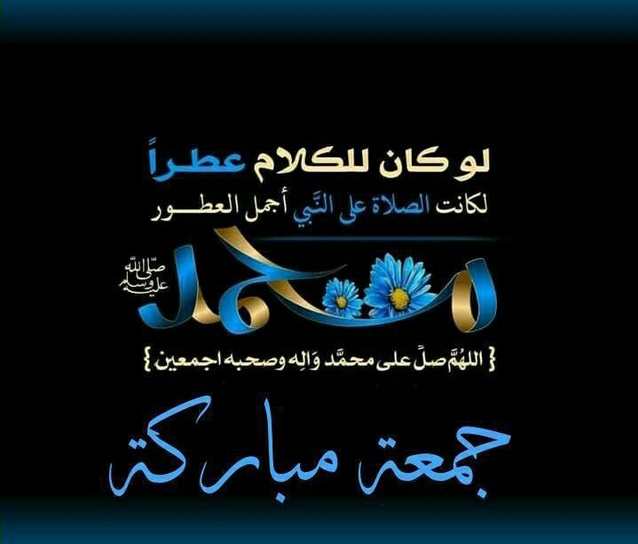 JrahKfaya's tweet photo. @TRR_666 صباح الخير https://t.co/LqH6CShryI