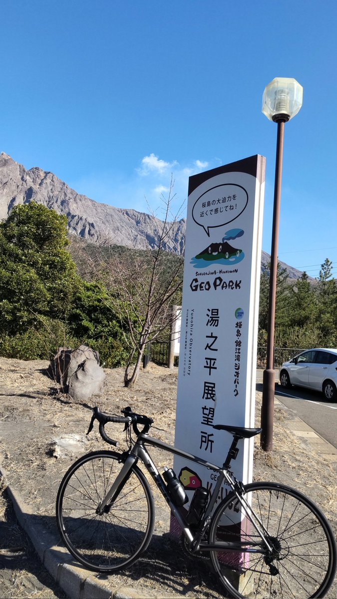 tegusu4's tweet photo. こんな近くで桜島見たの初めて
湯之平展望所までの坂がエグい https://t.co/QHzOEttwsW