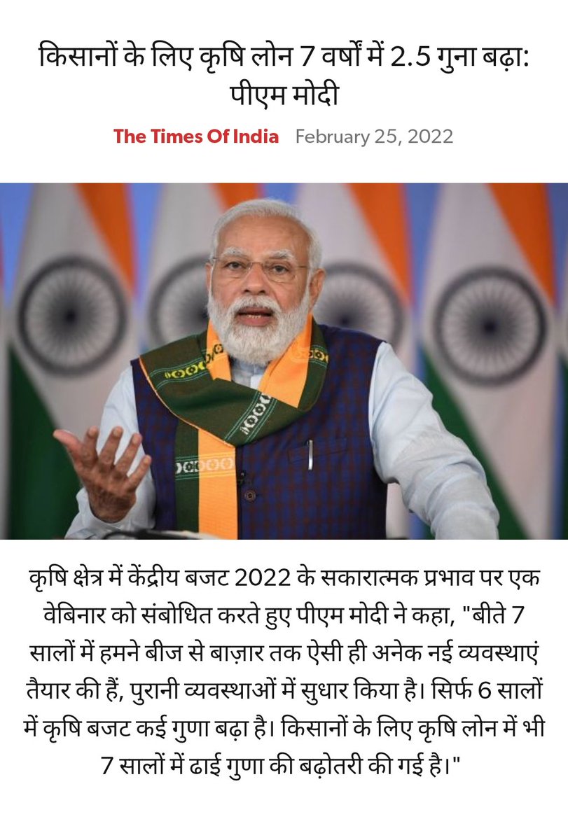 bjpmanishp's tweet photo. किसानों के लिए कृषि लोन 7 वर्षों में 2.5 गुना बढ़ा: पीएम श्री @narendramodi जी

https://t.co/nNUXLK0nwW

via #NaMoApp https://t.co/TAt4In3dHN