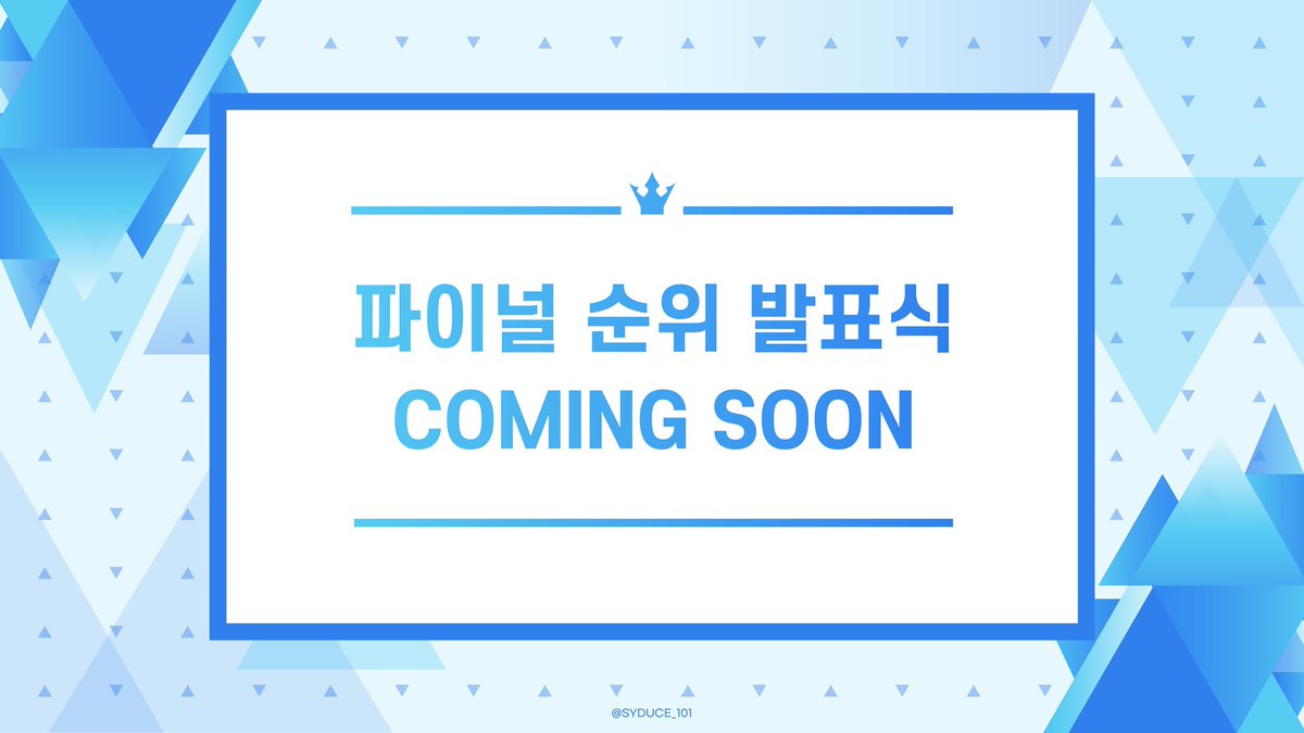 SYDUCE_101's tweet photo. 『 𝗦𝗘𝗨𝗡𝗚𝗬𝗢𝗢𝗡 𝗗𝗨𝗖𝗘 𝟭𝟬𝟭 』

오늘 밤 10시, 유튜브 최초 공개를 통해 데뷔 멤버가 공개됩니다! 많은 시청 부탁드립니다. https://t.co/lqA67BckNN