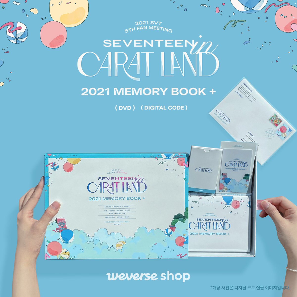 Look back on that special day with 〈#SEVENTEEN in CARAT LAND 