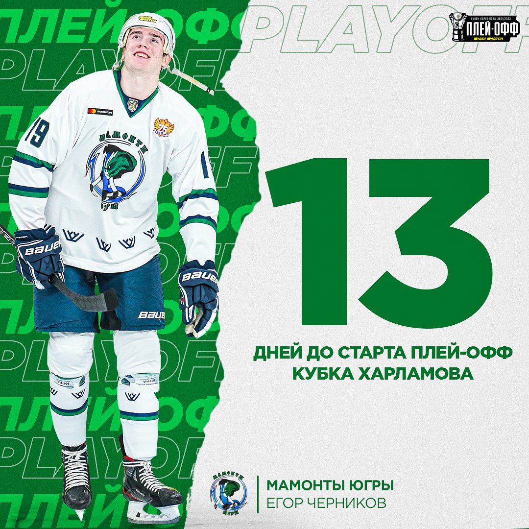 МХЛ | Junior Hockey League tweet media