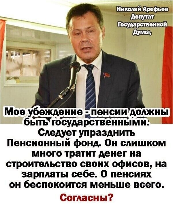 pshenicynaleks1's tweet photo. Согласен https://t.co/hd92wot4uz