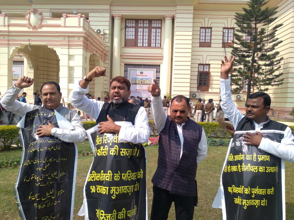 Akhtaruliman5's tweet photo. बिहार विधानसभा के बजट सत्र के पहले दिन आज खलील रिजवी एवं सीमांचल के अन्य मुद्दों को लेकर विधानसभा के बाहर पार्टी के विधायकों के साथ विरोध प्रदर्शन क��या। @asadowaisi sb @aimim_national @ShahnawazAIMIM_ @MdAnzarNayeemi @imAkbarOwaisi @irfankhan1802 @pathan_sumaya @Syed_Ruknuddin5 https://t.co/E5659Jc0nO