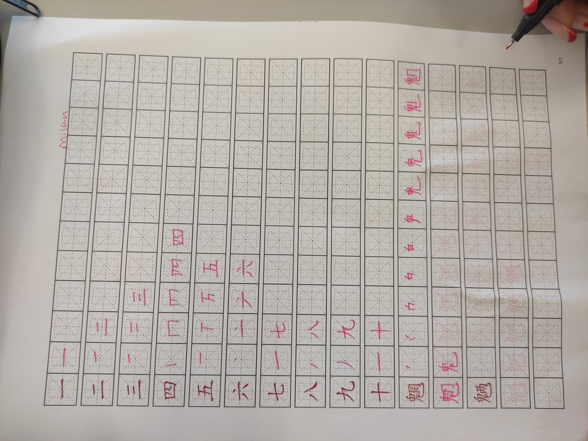 mflteacherwill1's tweet photo. Yuheng in G11 teaching G9s to write Mandarin numbers!
#WeRGIS #MotherTongueDay https://t.co/ORxFCfnJ3i