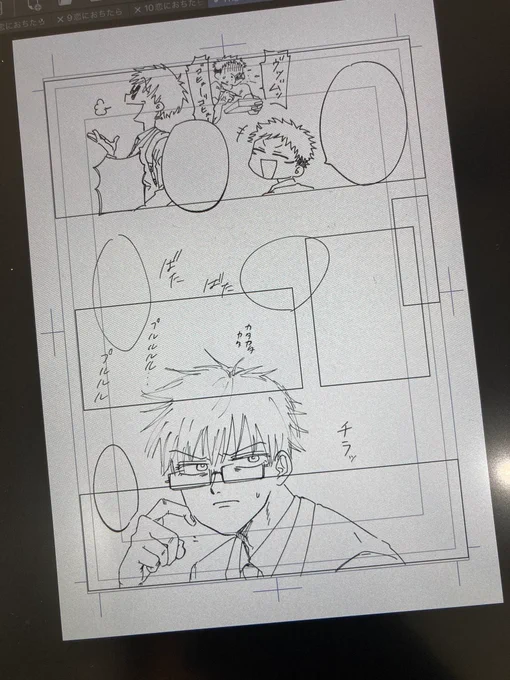 デアッ 