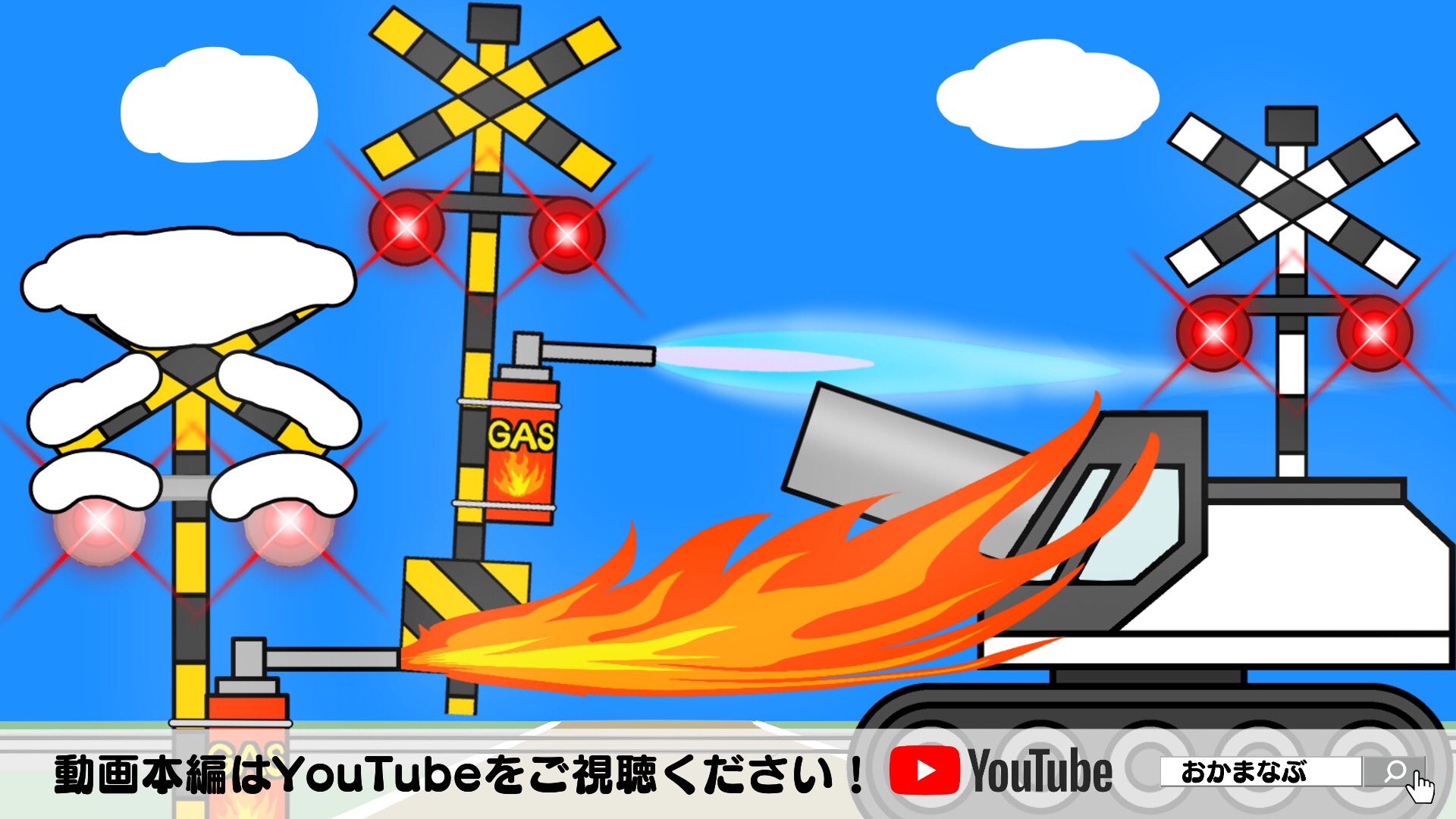 おかまなぶ Oka Manabu Okamanabu Twitter