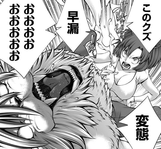 キリングバイツ外伝「ほしがりすぎでしょ⁉︎稲葉さん」本日更新です。どうぞよろしくお願いします。https://t.co/PF5J1ttKoF 