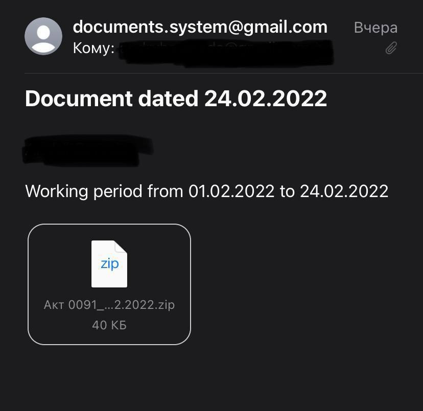⚠️якщо вам приходять будь-які повідомлення на пошту з незнайомих непідтверджених мейлів з файлами не відкривайте їх ⚠️