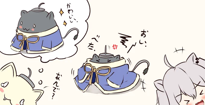 理想vs現実
 #ししらーと 