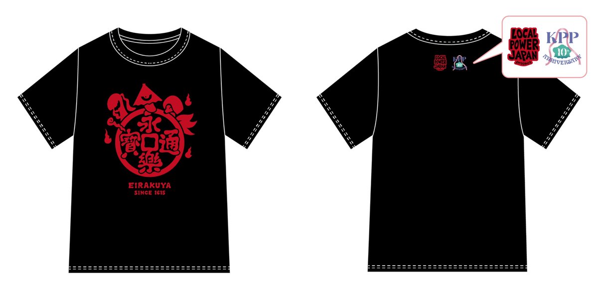 moshi_moshi_glb's tweet photo. 【FASHION】Kyary Pamyu Pamyu Collaborates with Oldest Cotton Cloth Producer in Japan for LOCAL POWER JAPAN Project.
ENG : https://t.co/Q9ZOzT9Mv2
繁体字 : https://t.co/ToiZjtvZdj
#KyaryPamyuPamyu #KPP #CANDYWAVE #eirakuya #kyoto #japan #MMN https://t.co/igg42Fn1Nd