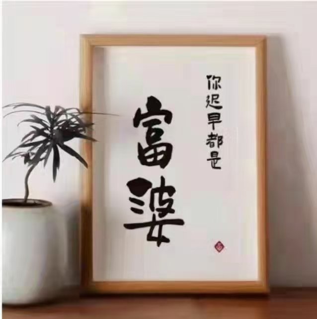 You're about to be one of them.