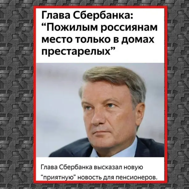 pshenicynaleks1's tweet photo. И кто он после этого ? https://t.co/LK9uH20Y2p