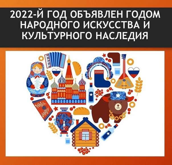 MidMurm's tweet image. В Мурманской области утвержден план мероприятий по проведению в регионе Года культурного наследия народов России в 2022 году. Ключевым мероприятием Года культурного наследия в Мурманской области станет IX Международный фестиваль фольклора Русского Севера «Беломорье»