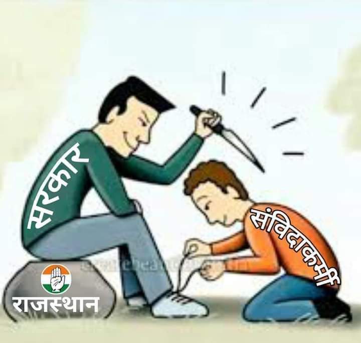 AmitJos29864808's tweet photo. भक्ति का प्रसाद कुछ ऐसा मिला,,,, की 3 साल से खा रहे है,,, गुन गा रहे है,,, लेकिन घोषणा अनुसार nrhm सविंदकर्मी को परमानेंट नही किया गया@ashokgehlot51 @priyankagandhi @RahulGandhi @RajCMO @avinashpandeinc  @DrBDKallaINC https://t.co/nDWB1484LS