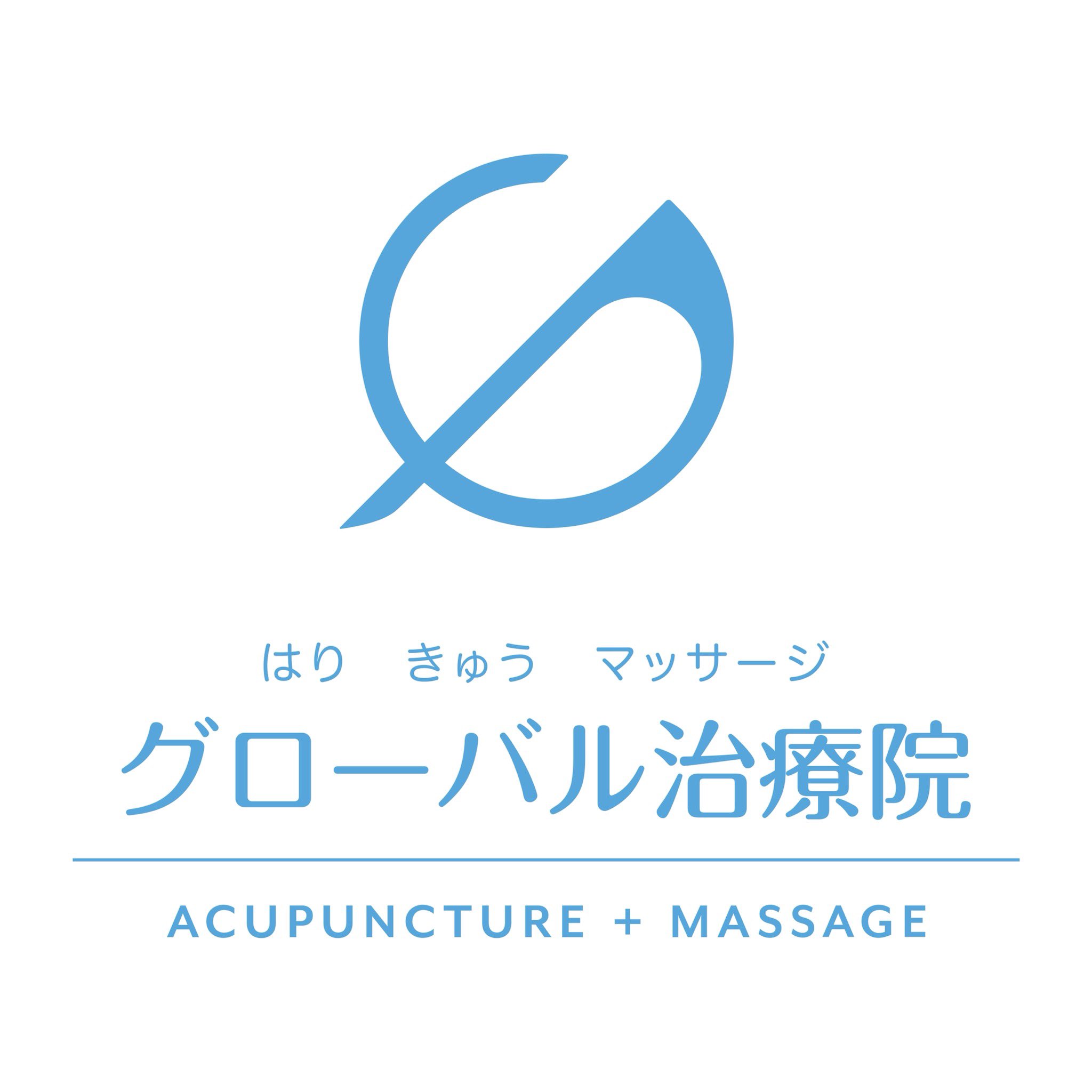 純正買付 てもみん グローバル治療院 回数券 6枚（26,分）24時間以内に