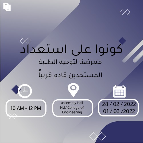 nusac_om's tweet photo. سارع بالتسجيل كمتطوع، نحنُ بانتظاركم و نتشوّق بأن تكونوا جزءاً من هذا العمل🔥👏.
@nu_ceoman
https://t.co/0PqGhcNtmQ https://t.co/0tlI736EG4