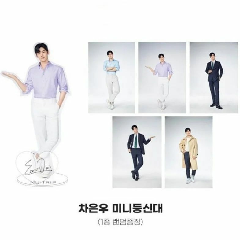 希少】BRTC ASTRO ウヌ アクリルスタンドセット 希少】BRTC ASTRO ウヌ