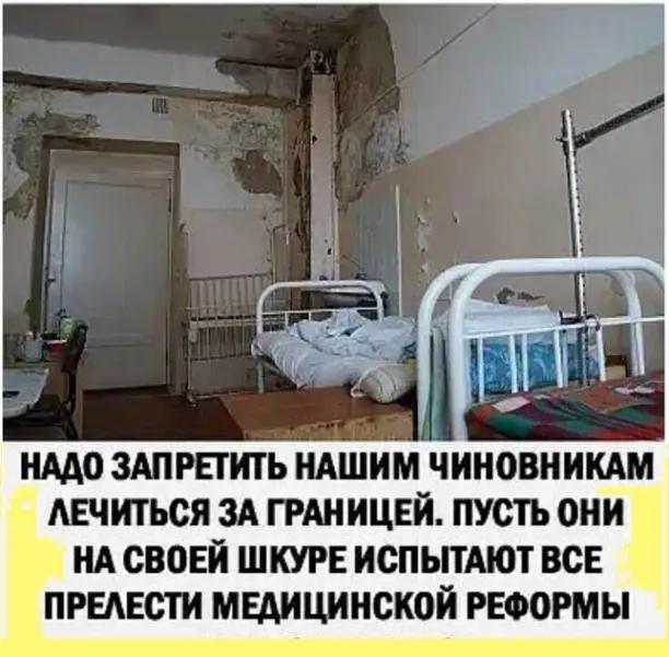 pshenicynaleks1's tweet photo. Я за https://t.co/RMCTUxKyuA