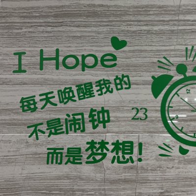 #新头像