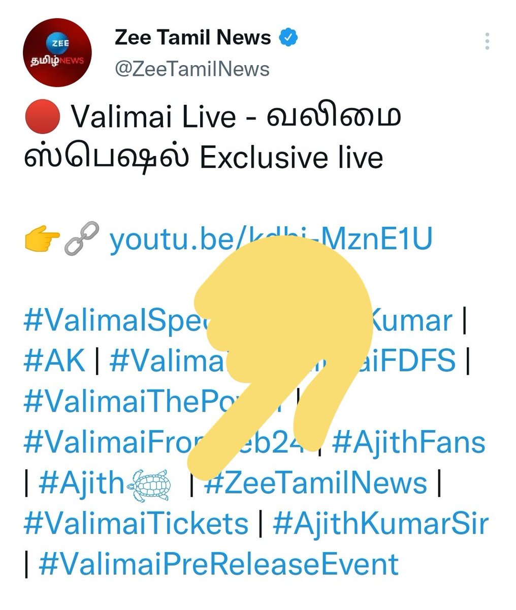 VijaysWarrior's tweet photo. @BalajATTAGASAM @ramk8060 This Is #Valimao Production House Official Poster. 

Are You Agree ? Then We Will Accept https://t.co/fBq3CSgmVh